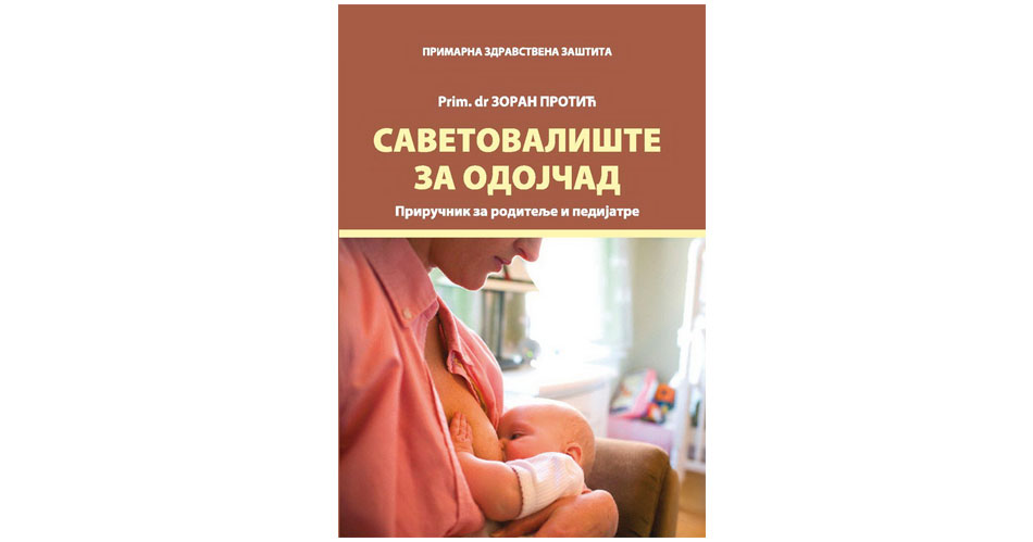 Keprom Helped Publication of “Newborn Counselling Centre” Book